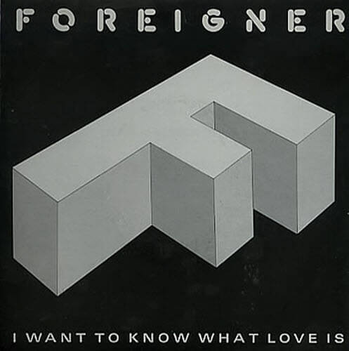 Foreigner - I Want to Know What Love Is 가사해석 포리너 - 아이 원트 투 노우 왓 러브 이즈 뜻